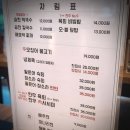 승한식당 | 선유도역 맛집 영등포구 양평동 '승한식당' (내돈내산)