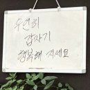 양술이 | 운수좋은날