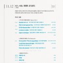 제57회 예술공감<4人 4色 희망 콘서트> 이미지