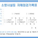 제연종합정비 이미지