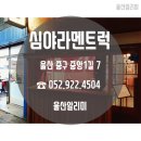 심야라멘트럭 이미지