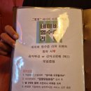 오거리76 | 찐 광주 현지인 맛집 추천! 양림동 맴맴에서 인생 오코노미야키 만난 후기