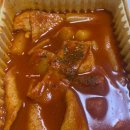 배떡안산 이미지
