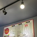 미강손짜장 이미지