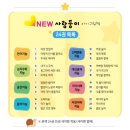 대인전집