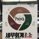 지음세무회계 이미지