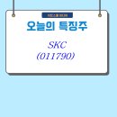 솔믹스 주식회사 - 평택시 장당동 | 솔믹스 주식회사