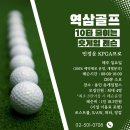 숏게임힐스 이미지