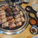 유성삼겹살 이미지