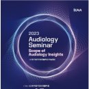 나우히어링 이미지