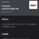 프라임서비스 네이버블로그