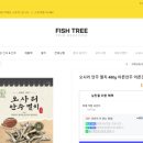 (유)예인수산 이미지