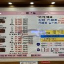 예전죽배달전문점 이미지