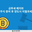 솔택세무회계 이미지