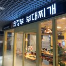 마곡역 6,2번출구 이미지