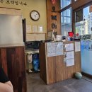 오복미역울산일산점 이미지