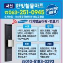 봉동주공1차아파트 이미지