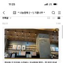 인어다방 이미지