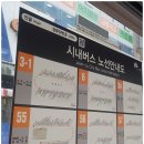 안천정류소 이미지