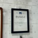 충절로 | 천안맛집 병천순대거리 충남집순대 또간집 솔직후기