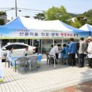 문화마을 경로당 이미지