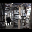 그곳에 그집 이미지