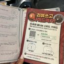 법원 열무 | 대구 3대막창 수성구 범어역 맛집 연막창 본점 열무비빔국수 솔직후기