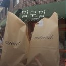 밀로밀로