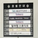필라햅 스튜디오