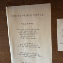 와따 PC | [제주시/제주]김녕빗소리에서 빗소리정식(텐동) 먹고와따