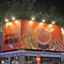 애플몽키 | 팝업스토어 몽키숄더 용하당 후기(사주,운세,위스키)