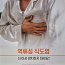 감계삼성내과의원 이미지