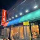 행운동-14 이미지