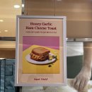 이삭토스트 양주옥정점 이미지