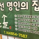 품 한정식 이미지