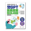 제일엔지니어링 이미지