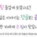 수경대 계곡팬션 민박 이미지