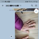 고림리경로당 이미지