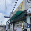 아랫목숯불갈비 | 강화도 고기집 [강화쑥숯불갈비] 한우육회&육사시미, 모듬한판 먹은 후기~