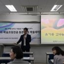 숭실대학교 교육대학원 이미지