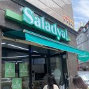 샐러드야 성서점 이미지