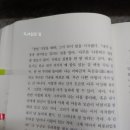 (주)우하