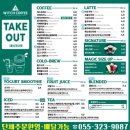 위치커피 김해덕암점
