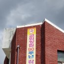 부석교회 창립90주년 감사예배-190811 이미지