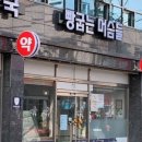 빵굽는머슴들