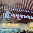 구암3.1로 | 빵지순례ㅣ엔마트 군산점 임선생 제빵소