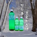 꽃내린영농조합법인 이미지