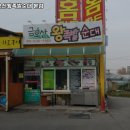 금오산왕족발순대 본점 네이버블로그