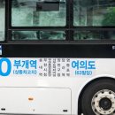 소신여객빌딩 이미지