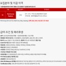 에스이 | [2025] 에스이앤에스 면접 후기 / 중견기업 면접 후기 / PSK 자회사 / 망한 면접 후기